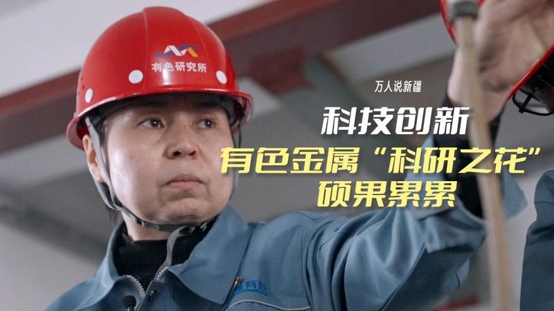 工业互联网企业案例：揭秘数字化转型的成功路径